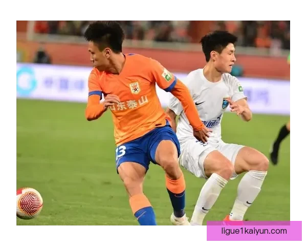 山东泰山迎来轮换阵容，表现稳健，状态持续提升