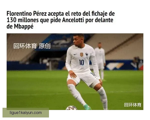 欧洲杯主帅生涯数据分析与表现趋势解析